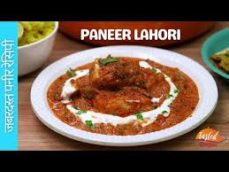 food image